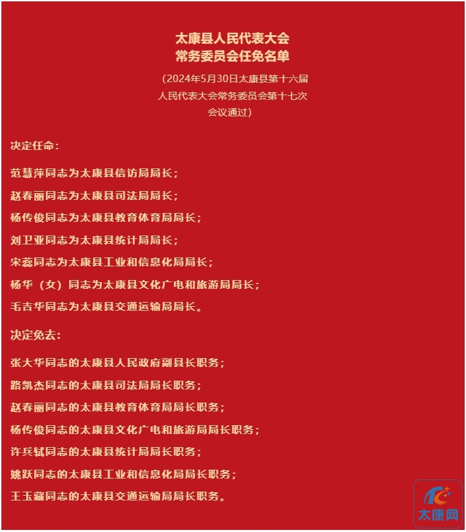 微信截图_20240602181421.png