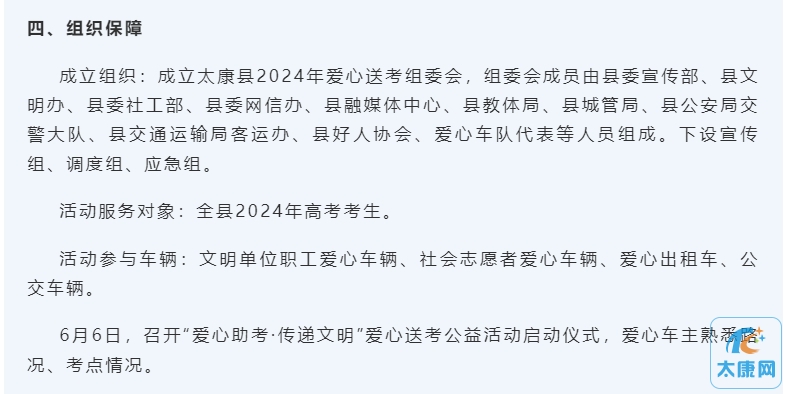 微信截图_20240602181606.png