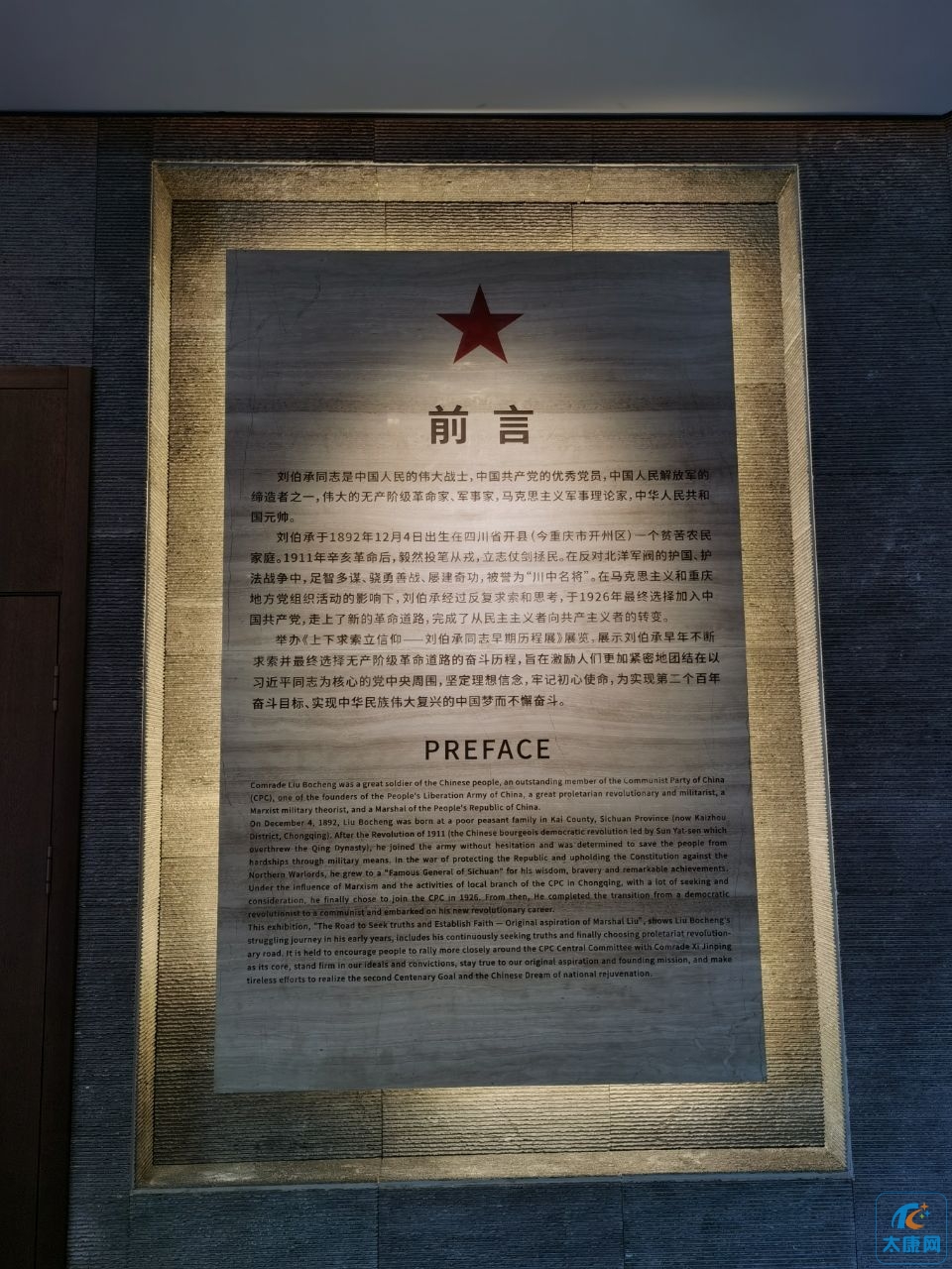 20240604174258front2_0_373104_FsS98DNzGwgRx01U92KmwoKmOpCr.jpg