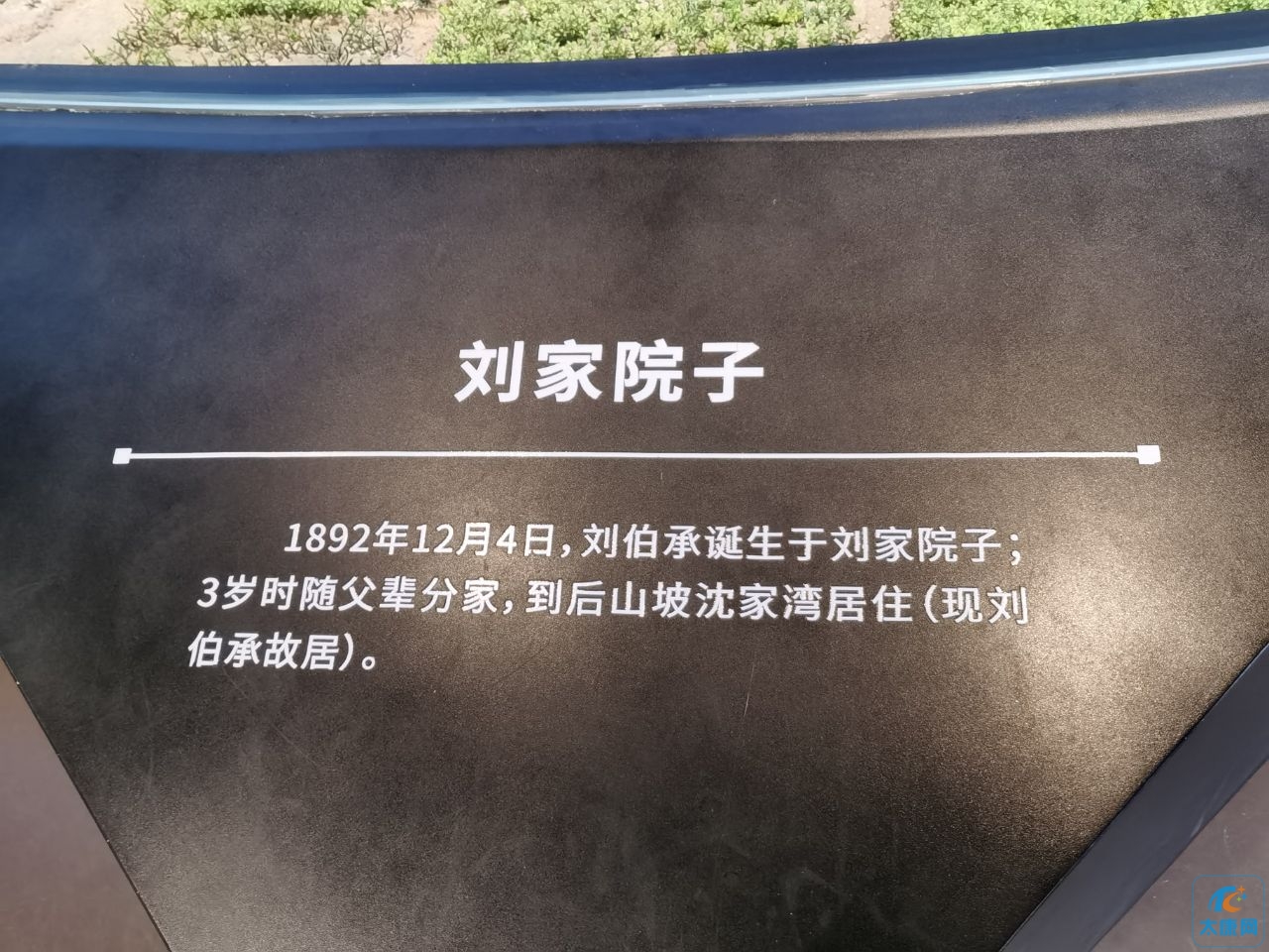 20240604174258front2_0_373104_FhcoKXwiy6clf7xS9NPCSJp4fegZ.jpg