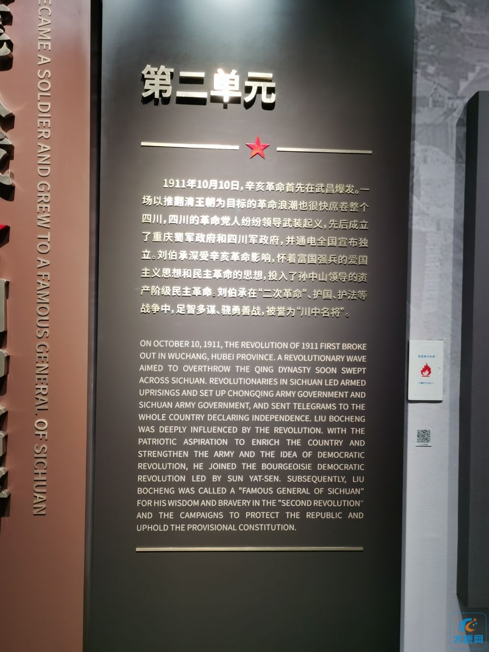 20240604174616front2_0_373104_FuCp-t2Iu_8lpkRLD7R2HnvozBDz.jpg