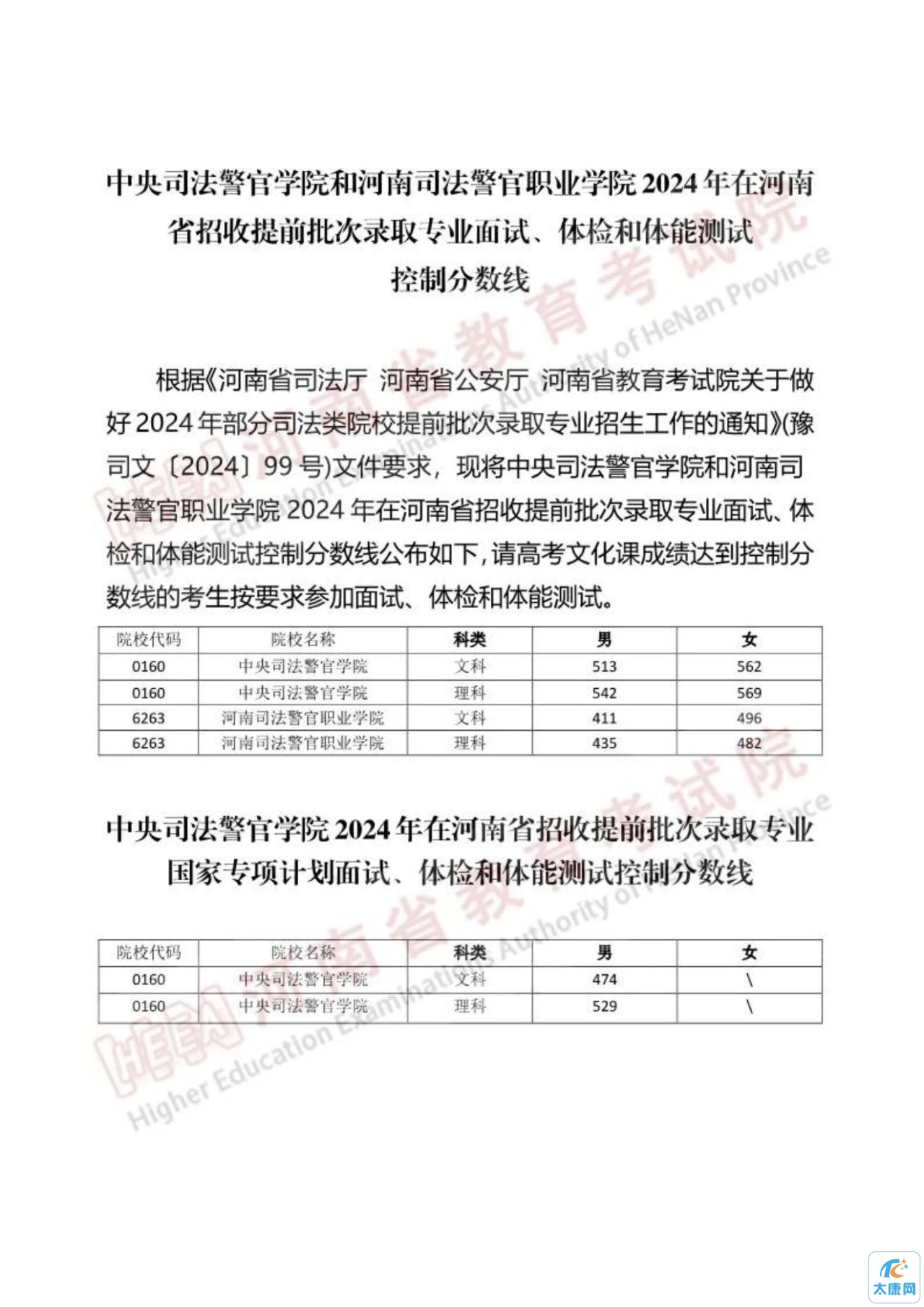 微信图片_20240703151805.jpg