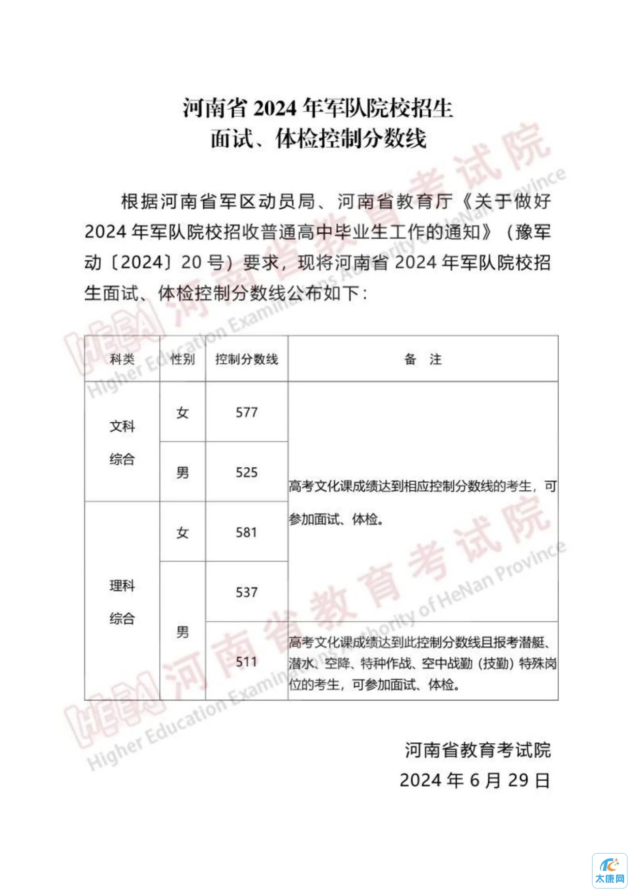 微信图片_20240703151759.jpg