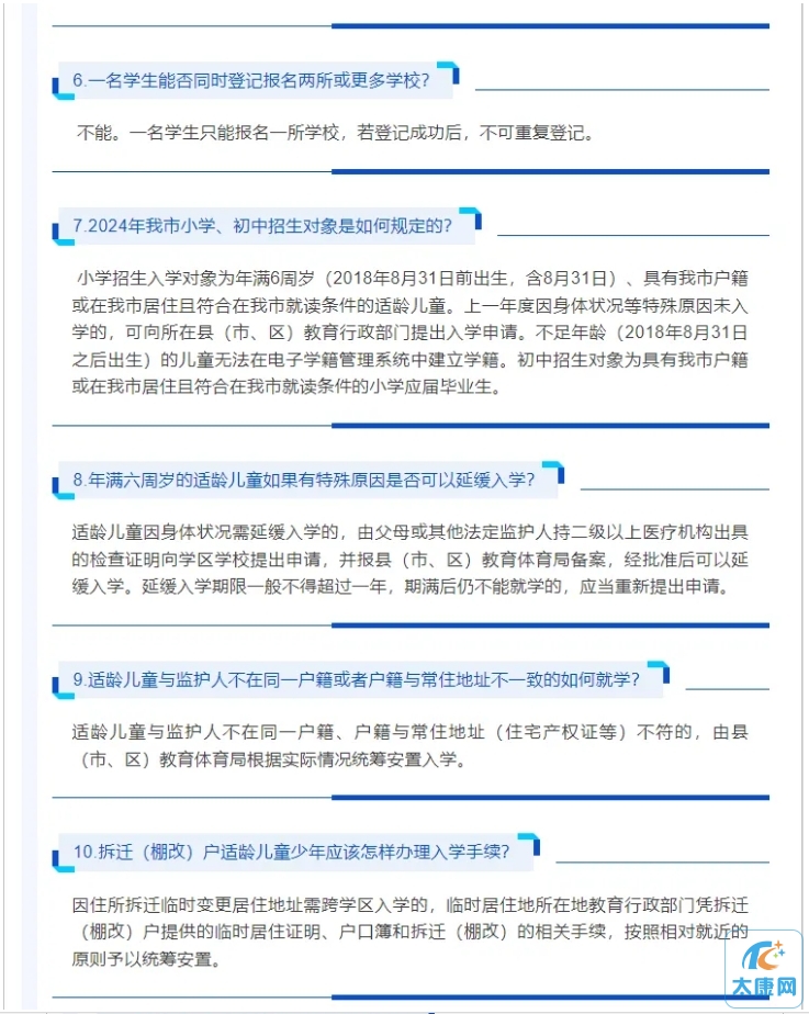 微信截图_20240707165710.png