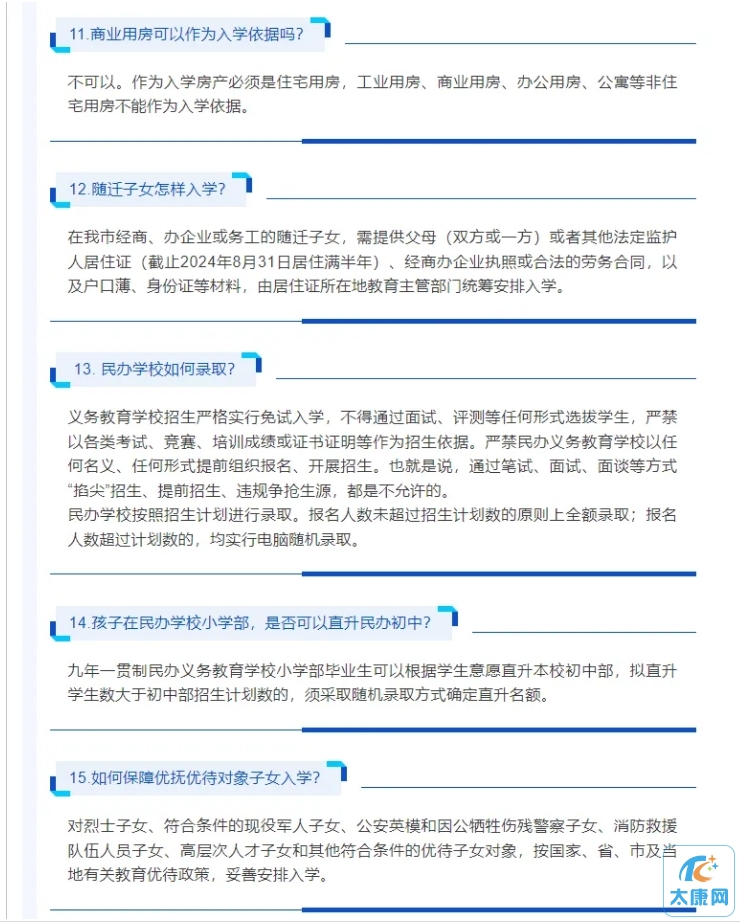 微信截图_20240707165729.png