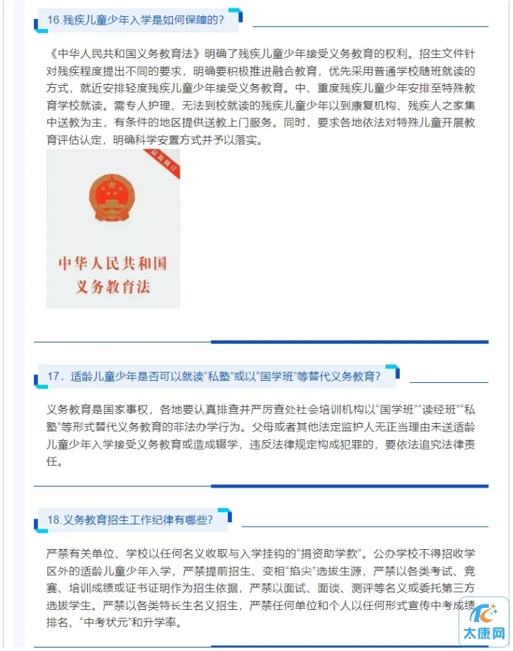 微信截图_20240707165745.png