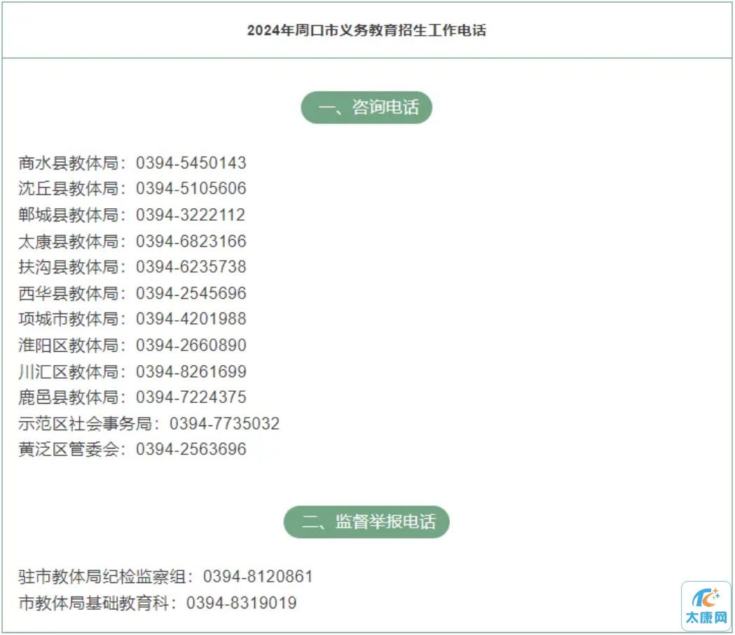 微信截图_20240707165814.png