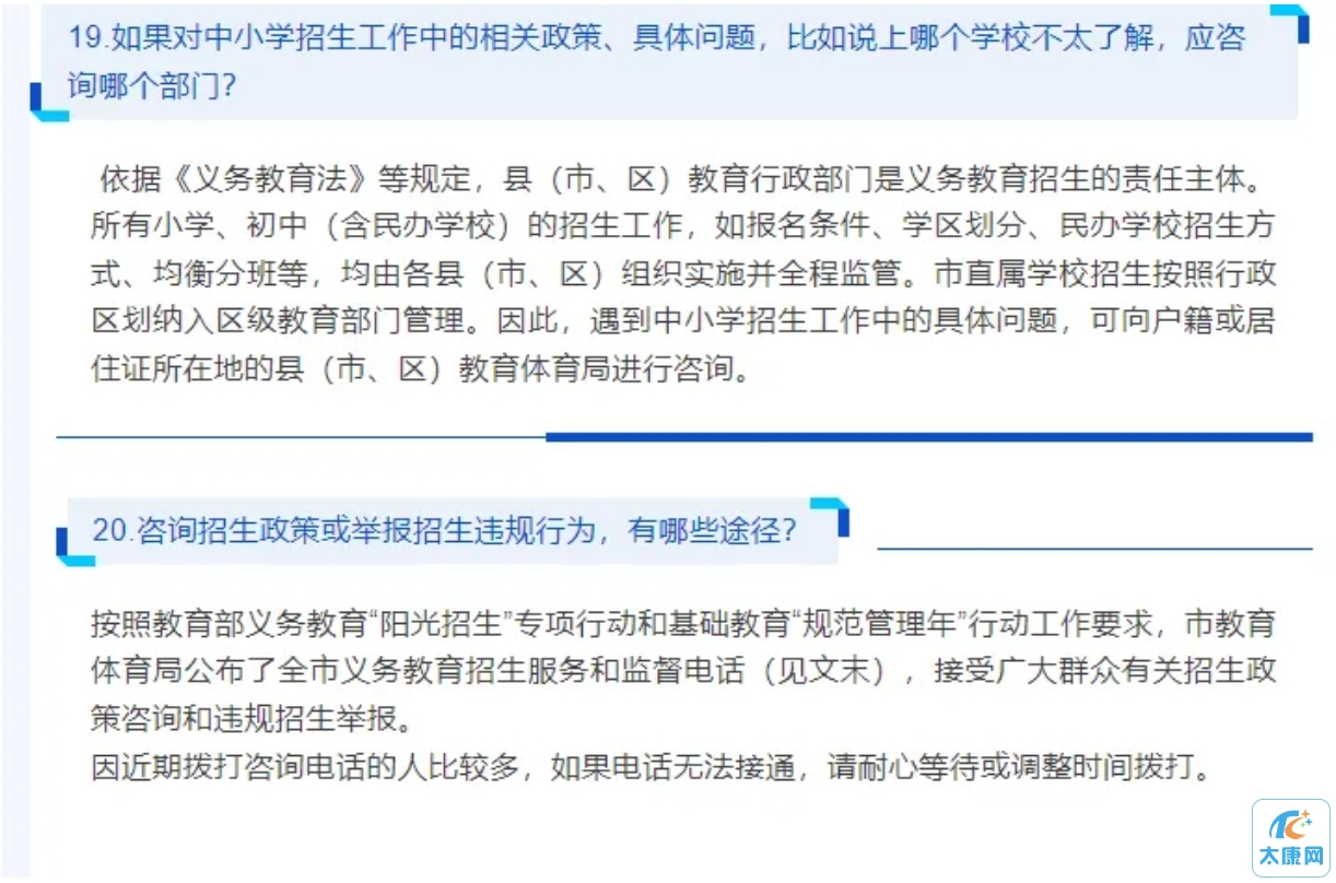 微信截图_20240707165800.png