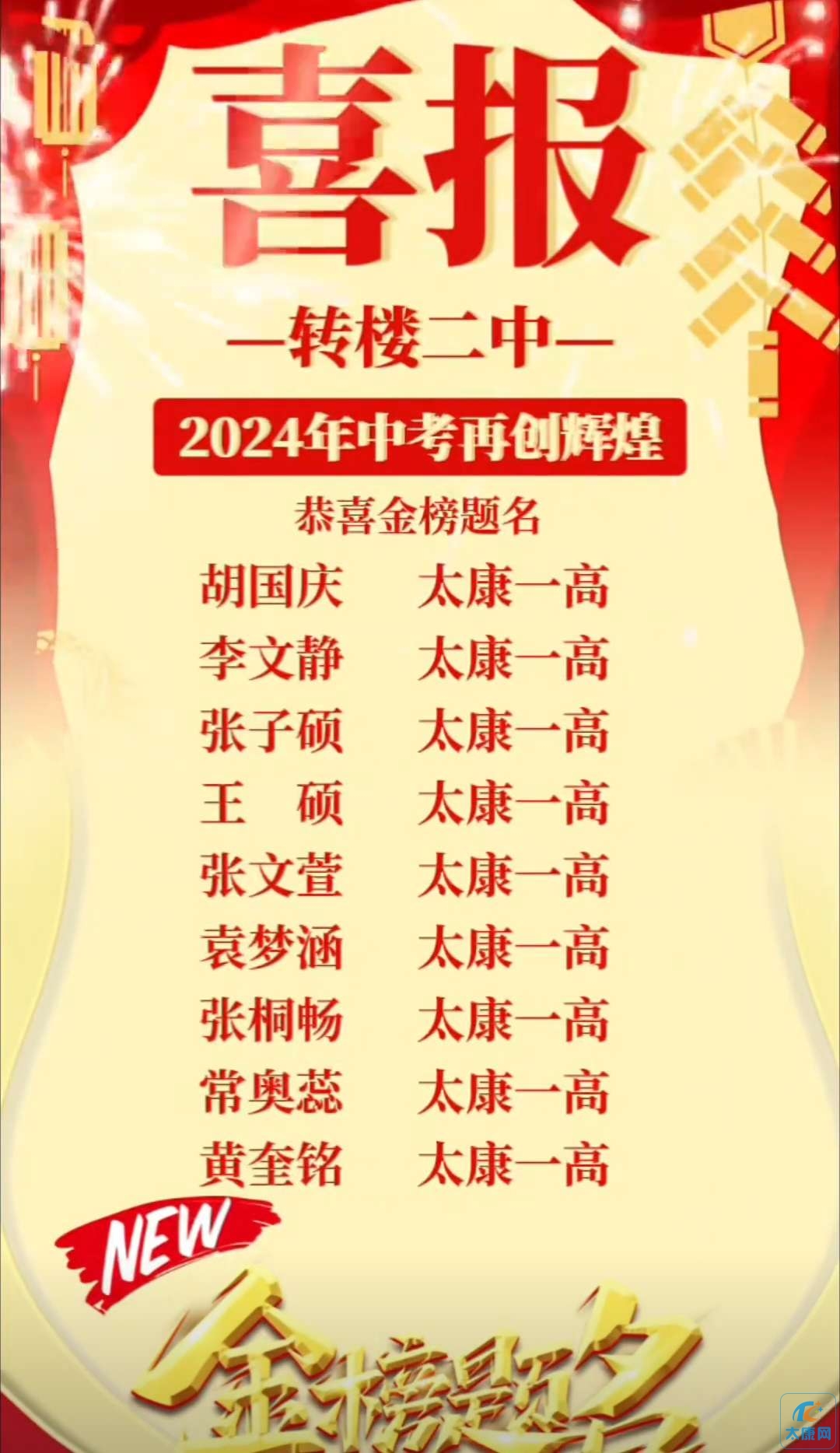 20240801085916front2_0_371998_FqSXuAYV3uyHpzj5gogao9W09R16.jpg