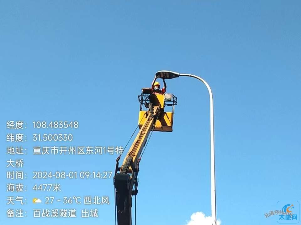 20240802204641front2_0_373104_Fi2cYfGLxdLl5Eu5GaFSIGpgmtgP.jpg