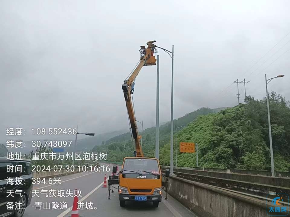 20240802204641front2_0_373104_Fog-7rOW61LoSURBNuNaYW9Bru0p.jpg