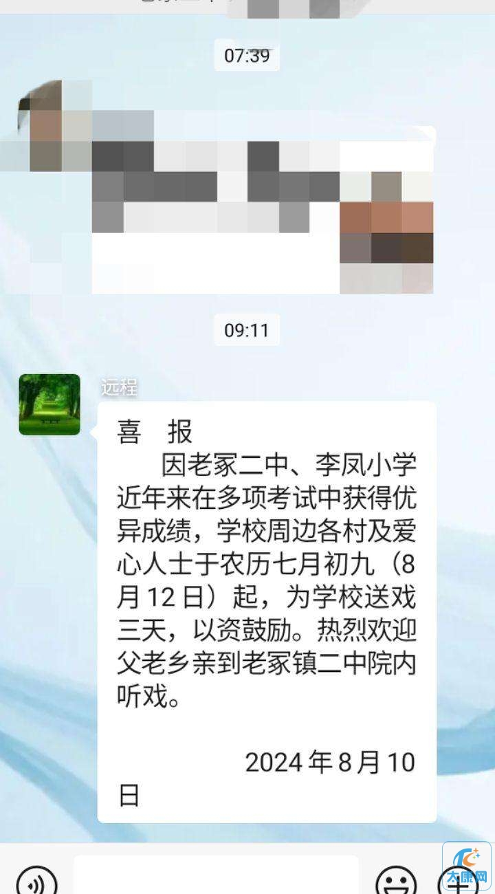 20240810141829front2_0_371998_FpUQmWI7fGPYZH5vPTML9OUrLJb3.jpg
