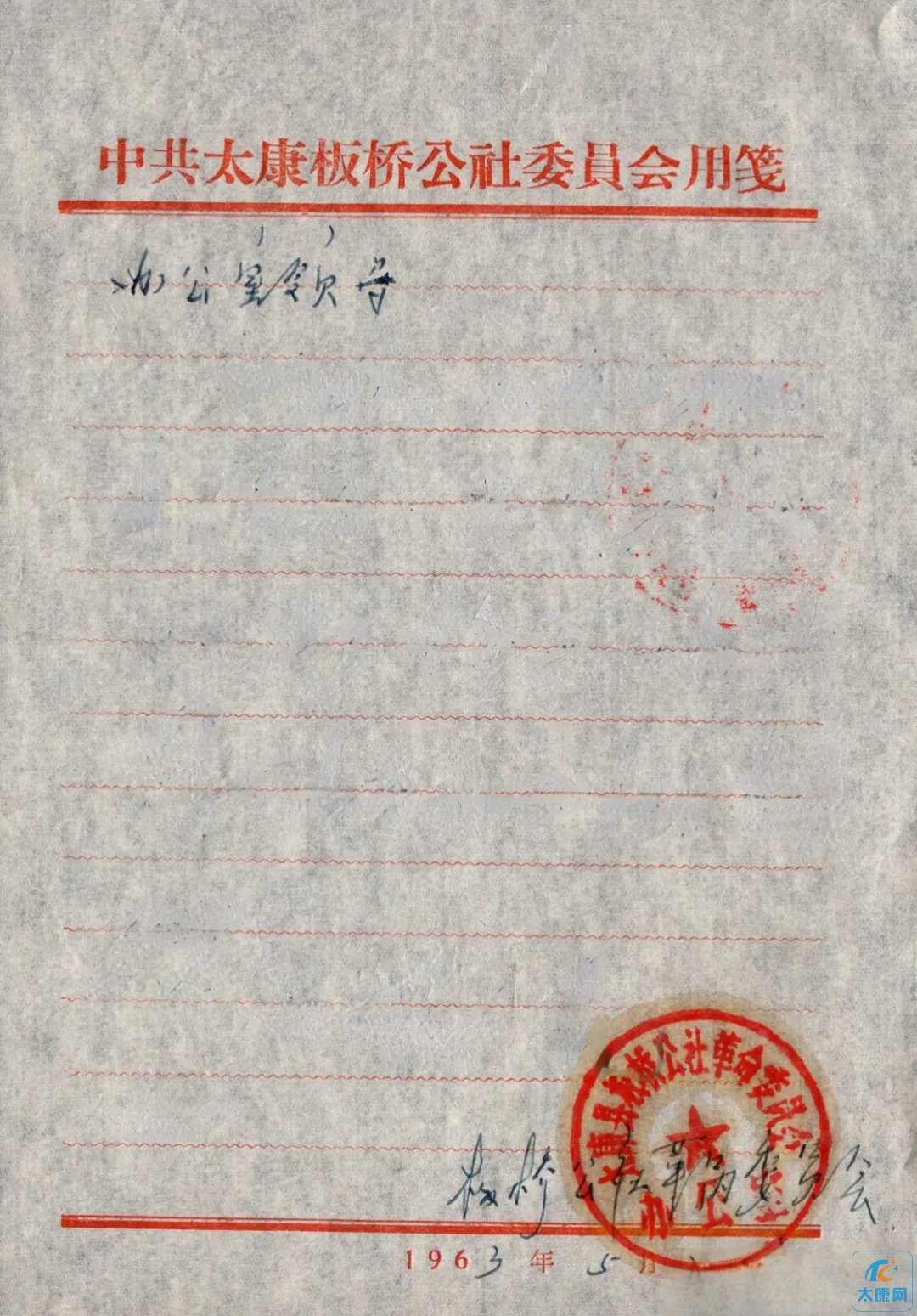 20240927193354front2_0_371998_FrT54Vz8Zuf42cnGicIU4ntGivlz.png