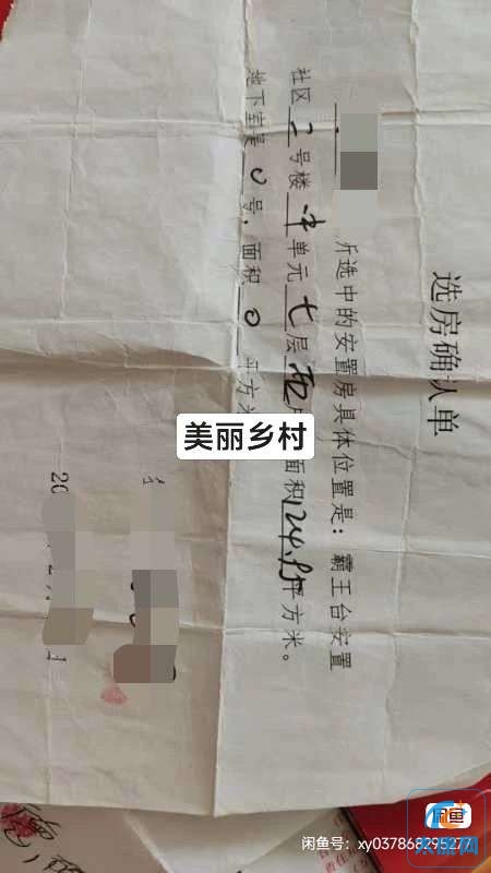 20241113220122front2_0_451062_FnBq5owd7M02yC7_9cVbUKCeHDka.jpg