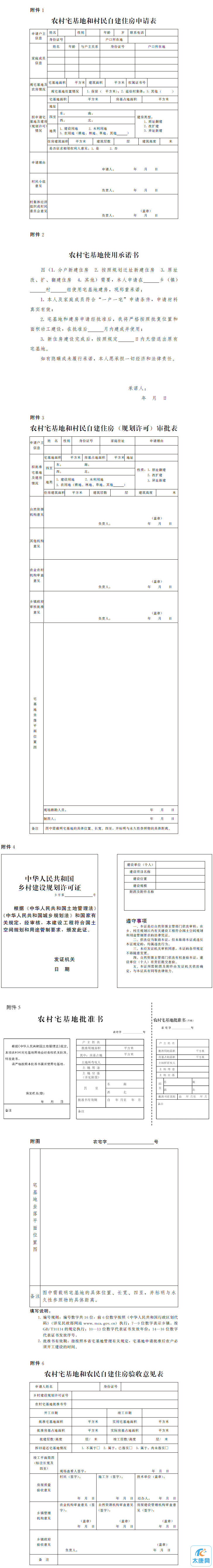 20250318062729front2_0_371998_Fg9clBGHmjr0bYIX2BnDnWPZimiR.png
